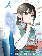 旅行慢综艺一路向海手机在线观看